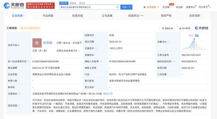 比亞迪在南昌成立汽車(chē)銷(xiāo)售公司，深化區(qū)域布局拓展市場(chǎng)版圖